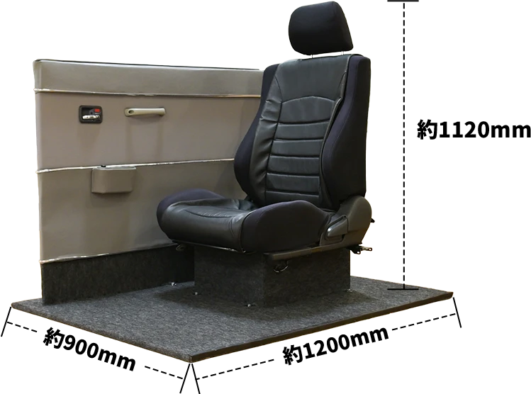 後部座席チェア サイズ感