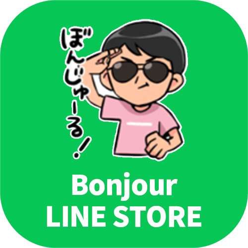 Bonjour LINE STORE