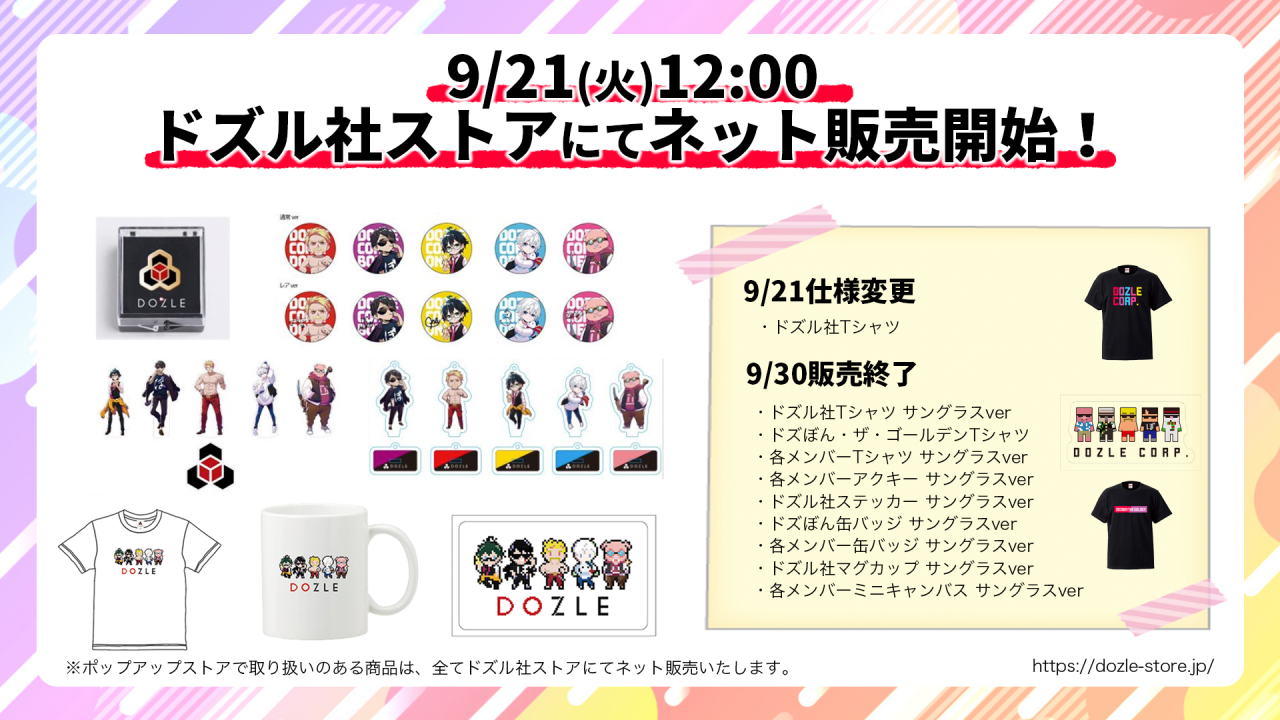 ステッカーズストア確認 グッズ-食品】ハイキュー!! きゃらくたぶる 