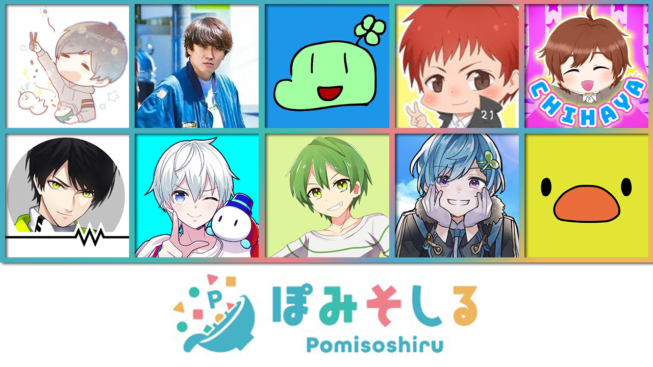 ドズル社 公式サイト | ニュース | おらふくん 新グループ「ぽみそしる 