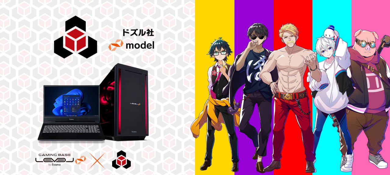 ドズル社 公式サイト | ニュース | 『ドズル社×LEVEL∞コラボ 